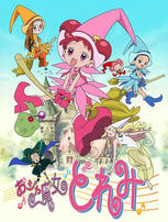 Ojamajo Doremi Ojamajo Doremi