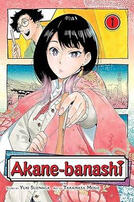 Akane-banashi Akane-banashi