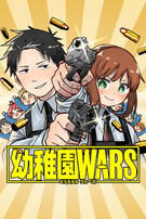 Kindergarten Wars Kindergarten Wars